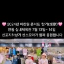 센스모아 - 남동구 백범로 312-63 | 센스모아