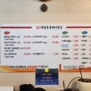 퇴골집오리숯불구이둘째아들점 이미지