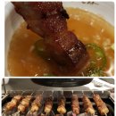 호갱양꼬치전문점 이미지