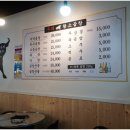 우리황소곱창 이미지