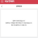 페리서가 이미지