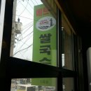 커피식스 쥬스식스(익산원광대점) 이미지