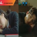 도깨비 OST Part 4] 크러쉬 (Crush) - Beautiful MV (ENG Sub) 이미지