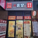 온당국수아산한들물빛점 | 탕정 잔치국수 맛집 온당국수 아산한들물빛점 리뷰