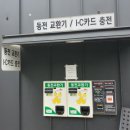 용두셀프세차장 이미지