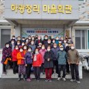 양양군 치매안심센터 이미지