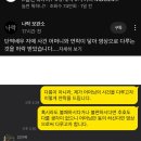 나락보관소 다음사건 단역배우 자매 사건인가봐 이미지