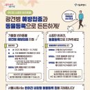 24시SNC동물메디컬센터 이미지