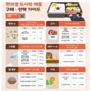 +5편의점 티스토리