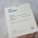에이엠:비(Am:B) | 30대 여성영양제 에이엠 데일리 멀티팩 항산화부터 피부까지 챙겨요