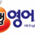 신평해법영어교습소