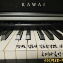 루디아음악학원 네이버블로그