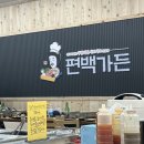 동송상구비어 이미지