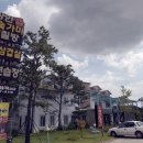장안황토
