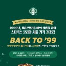 스타벅스종암점 네이버블로그