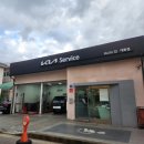 대화점기아오토큐 이미지