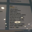 뼈구이대통령 이미지