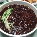 백호반점