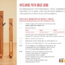 지리산글로벌 네이버블로그