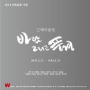 W미술관 이미지