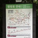 무등산랜드주 | 2025.5.24. 광주 시민이 사랑하는 무등산, 살기 좋은 화순.