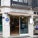 매머드익스프레스충정로점 이미지