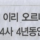 가전나라 이미지