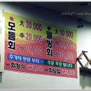 천일횟집 - 동구 진성로9번길 34-1 | 천일횟집