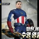 캡틴 티브이데일리