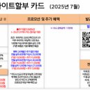 오월드주유소 이미지