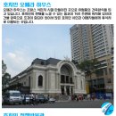 사이공여행사 이미지