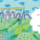 렘브란트의풍차광명센터
