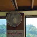 봉순게장 이미지