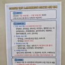 갈현노인복지관 이미지