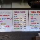 1번떡볶이