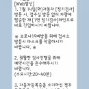 교통안전공단 유성검사소 이미지