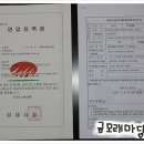 은혜식품 이미지