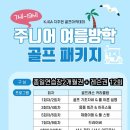 강서골프아카데미 이미지