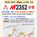 평내동신명A 이미지