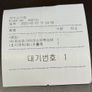 이디야 신기점 이미지
