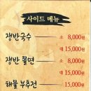 가장맛있는족발천안메가박스점 이미지