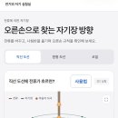 전류에 의한 자기장 3D 시뮬레이터(가상실험실)-직선도선,원형도선,코일 이미지