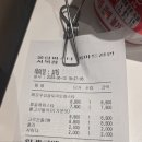 공차이마트천안서북점