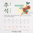 [청주 헬스장, 사창동 PT] 바디채널 사창점의 문화의 날 데이트~