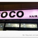 코코헤어(CoCo Hair) 이미지