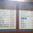 다미숲식당 이미지
