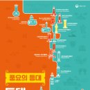 등대김밥 이미지