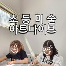 정각초등학교 이미지