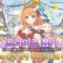 프라이즈 이미지