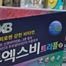 조이약국 이미지